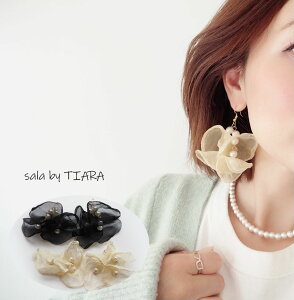 I[KW[ p[ sAX CO sAX CO mz[ AM[Ή zCg ubN sAX  t[   p[eB[ EGfBO CO h