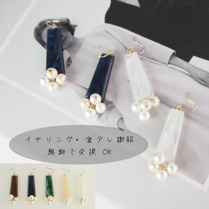 g sAX CO sAX CO AM[ Ԃ S5F ` Rbgp[ O uE lCr[ S[h AeB[N lJWA lC ghy