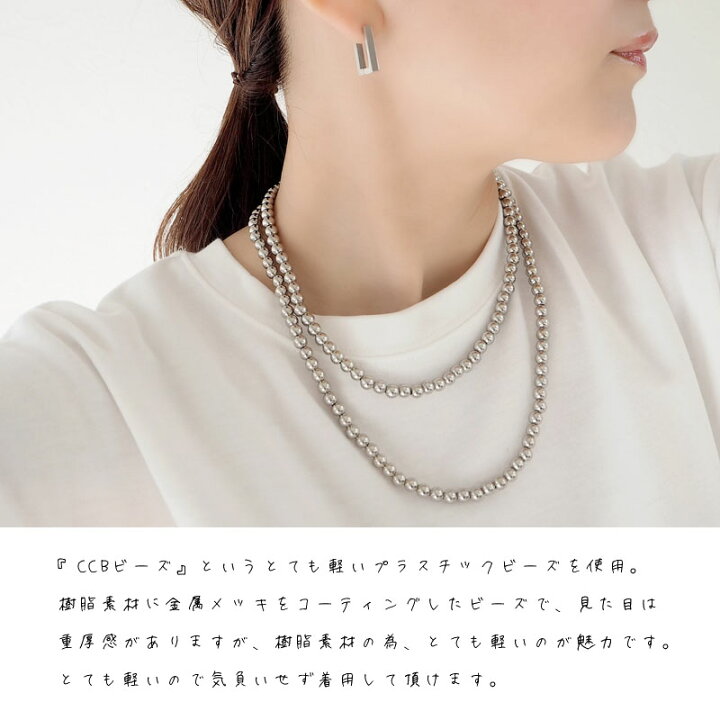 楽天市場】ボールチェーンネックレス 着脱簡単 シリコンゴム ハード 