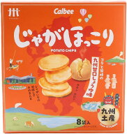 [あす楽/ 送料無料] Calbee じゃがほっこり 九州甘口しょうゆ味 8袋入り 九州お土産 お菓子 お買い物マラ…
