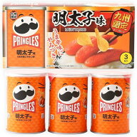プリングルズ 明太子味（53g×3缶) Pringles お土産 九州限定 お菓子 お買い物マラソン 買い回り 父の日 …