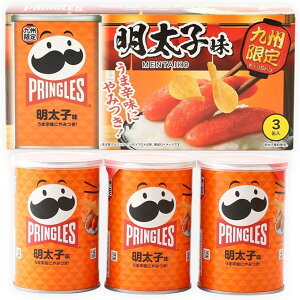 vOY qi53g×3) Pringles yY B َq }\  ̓ ̓ v[g yY