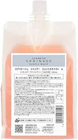 [あす楽/ 送料無料/ 正規販売店] アリミノ スプリナージュ シャンプー ジェントルモイストa 1000g