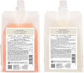 [あす楽/ 送料無料/ 正規販売店] アリミノ スプリナージュ シャンプー パフスムース α 1000mL & スプリナージュ パフスムース トリートメント α 1000g