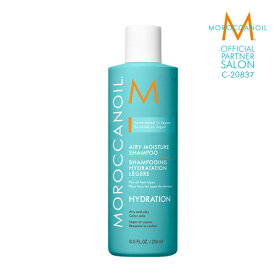 [5%クーポン/ ポイント5倍/ あす楽/ 送料無料/ 正規販売店]「MOROCCANOIL」モロッカンオイル エアリーモイスチャーシャンプー 250ml 正規販売店 お買い物マラソン 買い回り