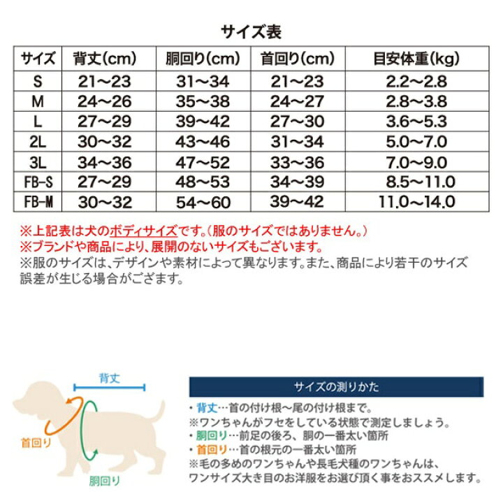 楽天市場 アヴィレックス Avirex パッチドミリタリー 小型犬 犬服 ウエア トップス Tシャツ 虫よけ クール加工 セレブ Tiara Pets