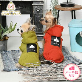 ロゴス LOGOS ボックスロゴプルパーカー(XS/S/M/L/2L/3L)【小型犬 犬服 ウエア トップス パーカ】