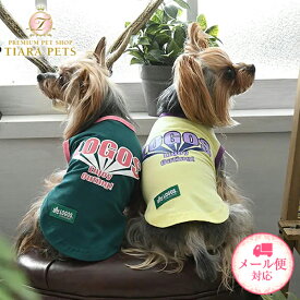 ロゴス LOGOS ジャンプアウトロゴタンク【小型犬 犬服 ウエア トップス タンク クール加工】