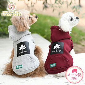 ロゴス LOGOS もちのびボックスロゴパーカー(XS-3L)【小型犬 犬服 ウエア トップス パーカ セレブ】