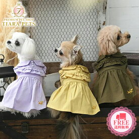 ロペピクニック ROPE PICNIC フリルシャツワンピ【小型犬 犬服 ウエア ワンピース ドレス セレブ】 送料無料