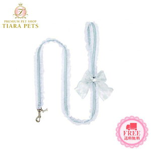 tH[ybcI[ for pets only FPO ROMANTIC BOW LINGERIE LEASH BABY BLUE AI2021-G2y^ p Zu [hz 