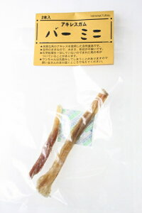 �r�b�O�E�b�h BIGWOOD �A�L���X�K���E�o�[�E�~�j �y�� �y�b�g ����� �� �n �A�L���X �K���z