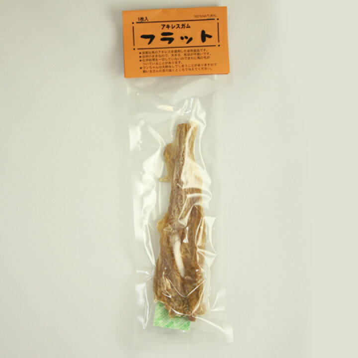 楽天市場 ビッグウッド Bigwood アキレスガム フラット 犬 ペット おやつ 肉 馬 アキレス ガム Tiara Pets