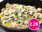 【5のつく日はポイント5倍!!】プライムケイズ 嵐山善兵衛の健康一番(2.28kg) 送料無料