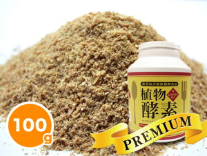 vCPCY PCY}CX^[v~A 100gyp Tv ӂ肩^Cvz