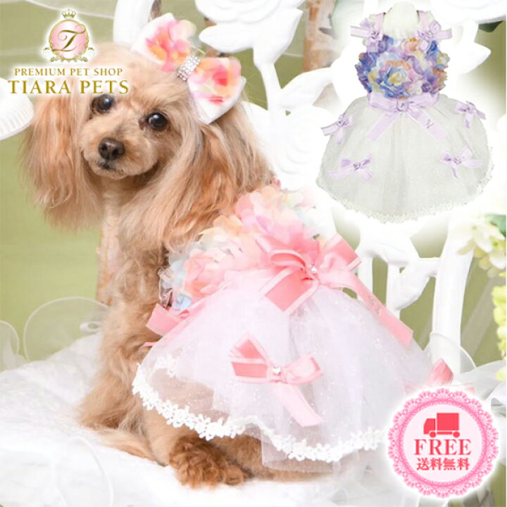 楽天市場】リュクスバーディ Luxe birdie ペタルドレス【小型犬 犬服 
