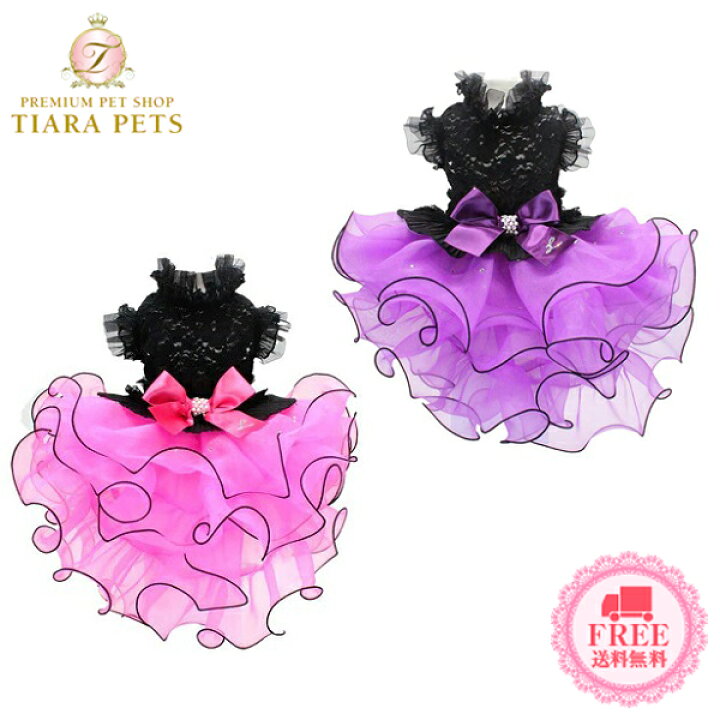 楽天市場】リュクスバーディ Luxe birdie グラムールドレス【小型犬 犬 