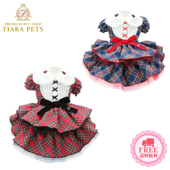 楽天市場】リュクスバーディ Luxe birdie プレイドワンピース【小型犬 