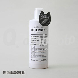 楽天市場 洗濯洗剤 ペット ペットグッズ の通販