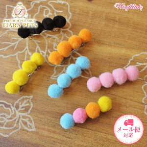 y0̂̓|Cg5{!!&eN[|s!!zE[tN WOOFLINK POM POM HAIR CLIPy^ Zu wAANZT[ piz