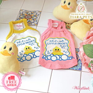 �y0�̂����̓|�C���g5�{!!&�e��N�[�|�����s��!!�z�E�[�t�����N WOOFLINK WHAT A CUTE LITTLE DUCKY�y���� ���^�� �Z���u �E�G�A �g�b�v�X �L���~�z ��������