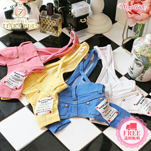 ウーフリンク WOOFLINK MUST-HAVE PANTS【小型犬 犬服 ウエア ロンパース カバーオール つなぎ パンツ セレブ】 送料無料