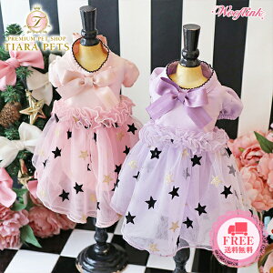 E[tN WOOFLINK LITTLE STARSy^  EGA s[X hX Zuz 
