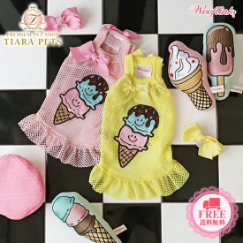 ウーフリンク WOOFLINK ICE CREAM &#9829; MESH【犬服 小型犬 ウエア トップス タンク ワンピース ドレス セレブ】 送料無料