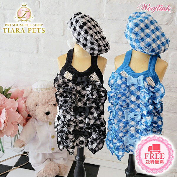 ウーフリンク WOOFLINK HEY GORGEOUS ♥ BOY【小型犬 犬服 ウエア トップス  キャミ セレブ】 送料無料
