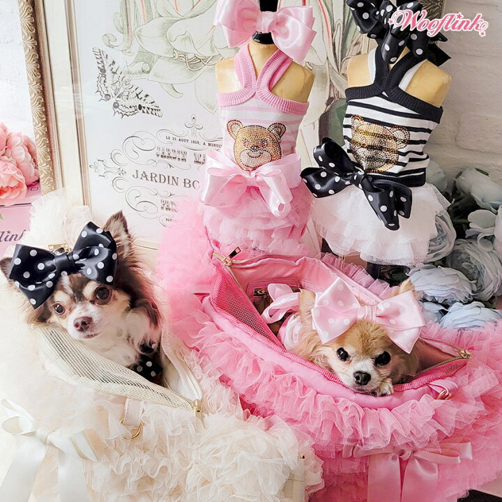 楽天市場】ウーフリンク WOOFLINK HUG ME BAG TULLE【小型犬 犬用 