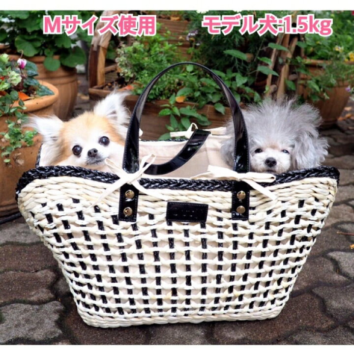楽天市場 オッティ Otty キャリーカゴバッグ M 小型犬 犬用 ペット キャリーバッグ セレブ 送料無料 Tiara Pets