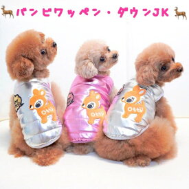 楽天市場 オッティ ドッグウェア 犬用品 ペット ペットグッズの通販