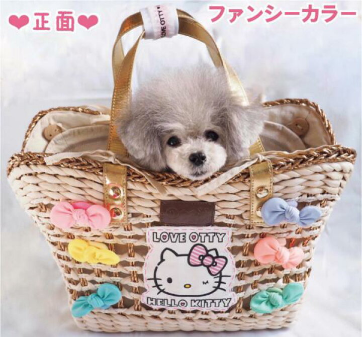 楽天市場 オッティ Otty ハローキティ リボン付きキャリーカゴバッグ M 小型犬 犬用 ペット キャリーバッグ セレブ 送料無料 Tiara Pets