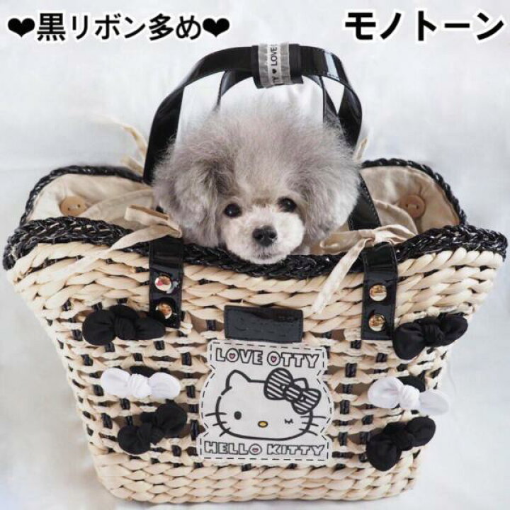 楽天市場 オッティ Otty ハローキティ リボン付きキャリーカゴバッグ M 小型犬 犬用 ペット キャリーバッグ セレブ 送料無料 Tiara Pets