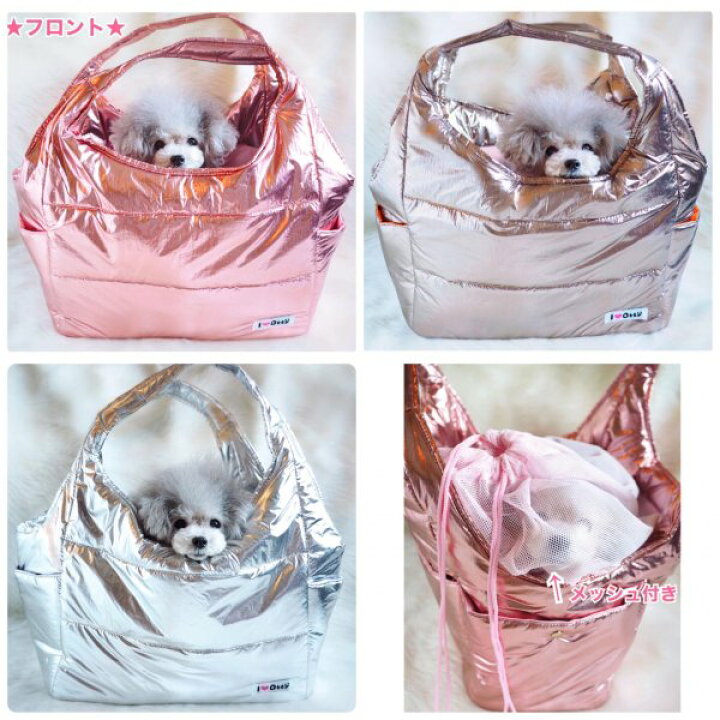 楽天市場 オッティ Otty アンコキーヌ Annecoquine コラボ メタリックキャリーバッグ 小型犬 犬用 ペット キャリーバッグ セレブ 送料無料 Tiara Pets