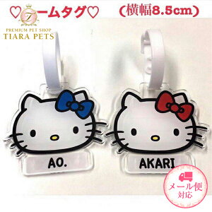 IbeB n[LeB Otty×HELLO KITTY Ol[^Oy^ ANZT[ l[v[g qDz