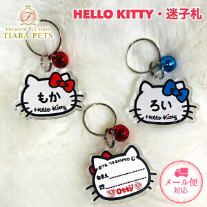 IbeB n[LeB Otty×HELLO KITTY OqDy^ ANZT[ l[v[g qDz