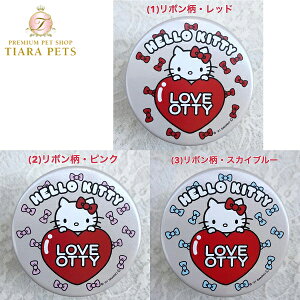 IbeB n[LeB Otty×HELLO KITTY ~j {yp ybg  P[Xz
