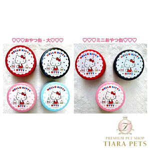 IbeB Otty HELLO KITTY ʁEeB[^Cyp  ybg P[Xz