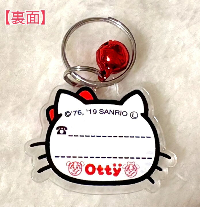 楽天市場】オッティ ハローキティ Otty×HELLO KITTY お名前入れ迷子札 