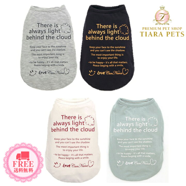 楽天市場】きゃんナナ CanNana 適温キープ・メッセージTシャツ(SS/S/M 