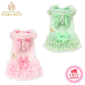 きゃんナナ CanNana レースリボンたっぷり うさぎワンピース 1108【小型犬 犬服 ウエア ワンピース ドレス セレブ】 送料無料