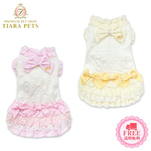 きゃんナナ CanNana パステルレースフリル ワンピース 1103【小型犬 犬服 ウエア ワンピース ドレス セレブ】 送料無料
