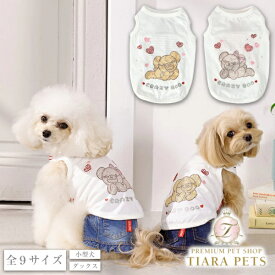 【最大3,000円OFFクーポン配布中★ポイント2倍】クレイジーブー CRAZYBOO ラブベアタンク【犬服 トップス タンクトップ ノースリーブ セレブ】