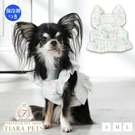 クレイジーブー CRAZYBOO 袖フリルクールエプロン【犬服 犬用 ドッグウエア ウエア エプロン セレブ】