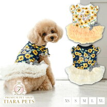 楽天市場】ひまわり（ワンピース｜ドッグウェア）：犬用品<ペット 