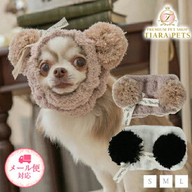 クレイジーブー CRAZYBOO ポンポンマシュマロスヌード【小型犬 ウエア スカーフ 首巻き スヌード 耳カバー 犬服 】