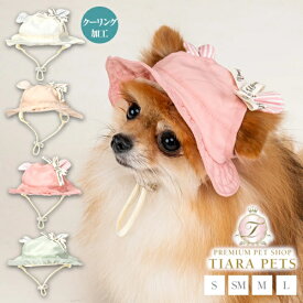 クレイジーブー CRAZYBOO くま耳帽子【犬服 小型犬 ドッグウエア 帽子 セレブ】