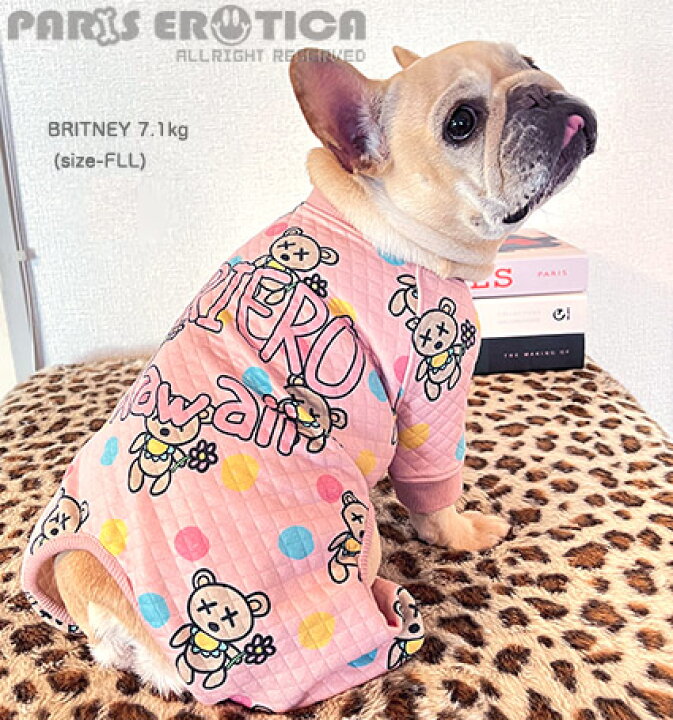 楽天市場】パリエロ PARIERO KAWAII Rompers【小型犬 犬服 ウエア 
