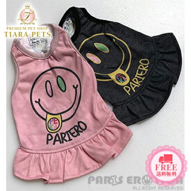 パリエロ PARIERO Kawaii Smile Frilled Tank【小型犬 犬服 ウエア トップス タンク セレブ】 送料無料